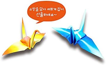 Artigo de origami Crane dobrável papel colorido: 1000 folhas
