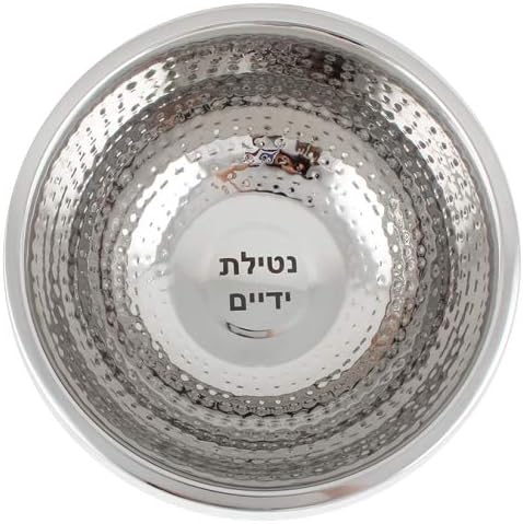 Ayuni Gifts of the World 4 PC Conjunto para lavagem ritual nas mãos em sede da Páscoa, incl, tigela de alumínio martelada + 2 alça de copo + toalha bordada + matzah tampa