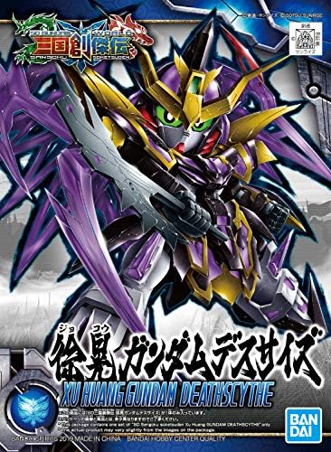 SD Sangoku Soketsuden #27 Xu Huang Gundam Deaththe, Bandai Spiritssd