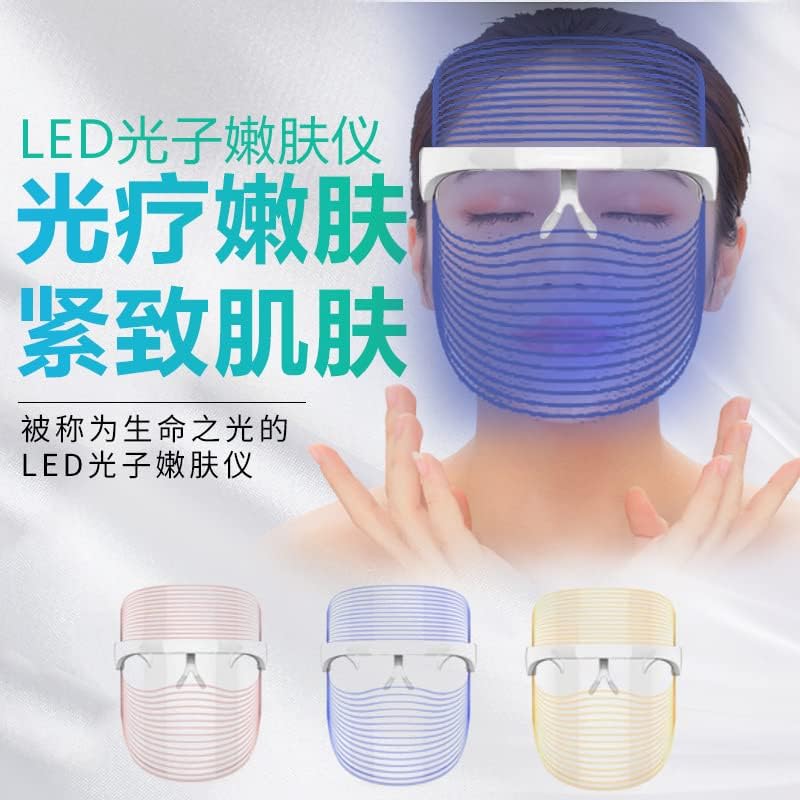 LED 嫩肤 美容 仪彩 光面罩家用 祛痘 光谱仪 LED 面膜 仪 家用 导入 红 蓝黄光 蓝黄光 蓝黄光 蓝黄光 蓝黄光 蓝黄光 蓝黄光 蓝黄光 蓝黄光 蓝黄光 蓝黄光 蓝黄光 蓝黄光 蓝黄光 蓝黄光 蓝黄光 蓝黄光 蓝黄光