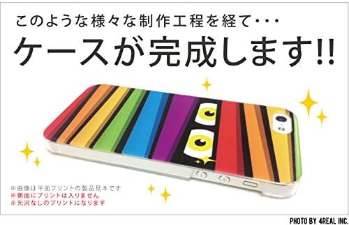 Sim não mamãe-kun louco arco-íris / para iPhone 5 / softbank SAPIP5-PCCL-201-N208