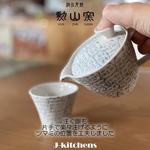 ジェイ キッチンズ （J-Kitchens） Potão de gato repelente de água 1 e xícara 2 conjunto de tigela de chá pequena, bule azul claro
