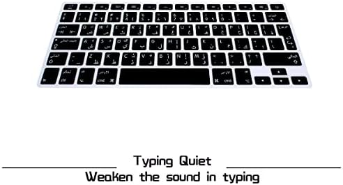 HRH Língua Árabe O teclado de silicone Cobra a pele para MacBook Air 13, para MacBook Pro 13/5/17 e para um layout europeu mais antigo do iMac, preto