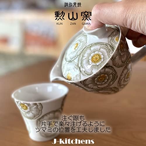 J-Kitchens bule com filtro de chá, 8,5 fl oz, para 1 ou 2 pessoas, hasami yaki, fabricado no Japão, peonial em pó,