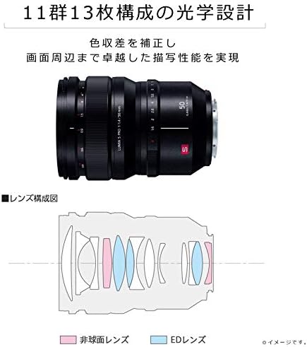 Panasonic S-X50 Lumix S Pro 50mm F1.4 Lente para Leica L-Mount