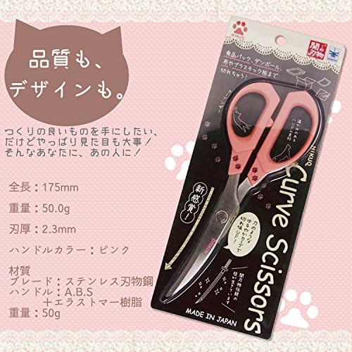 Nikuq NQ-1000s Scissors Curved, 6,9 polegadas, rosa