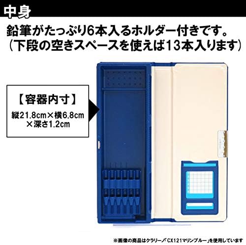 Kutsuwa Clarino CX121 Caixa de lápis magnética, 1 porta, azul marinho