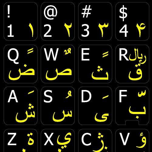Adesivos de teclado não transparentes em inglês farsi no fundo preto fosco para desktop