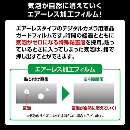 Etsumi Ve-7384 Filme de proteção de LCD, Zero Fujifilm X-T5 / X-E4 / X-T4 Compatível