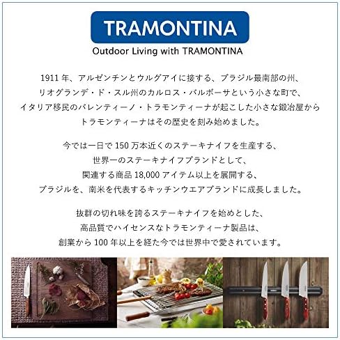 Tramontina 21105/490 Desert Fork com padrão de madeira, polywood, 6,7 polegadas, marrom escuro, lava -louças seguras, duráveis,