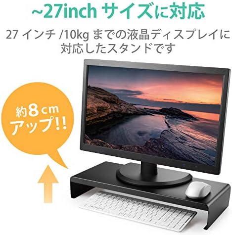 エレコム Elecom PCA-DPSS508BK Stand, suporte de monitor, suporte para PC, largura 19,7 x profundidade 8,0 x altura 3,2 polegadas, capacidade de carga: 22,0 lbs, preto