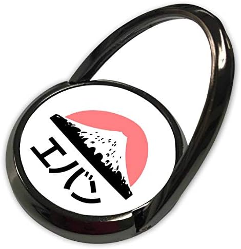 3drose inspirationzstore - nome em japonês - Evan em letras japonesas - anel de telefone