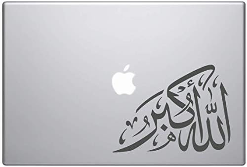 Allah O Akbar, Deus é uma grande citação religiosa adesivo de decalque de vinil Islam para o decalque da janela de laptop de caminhão de carro