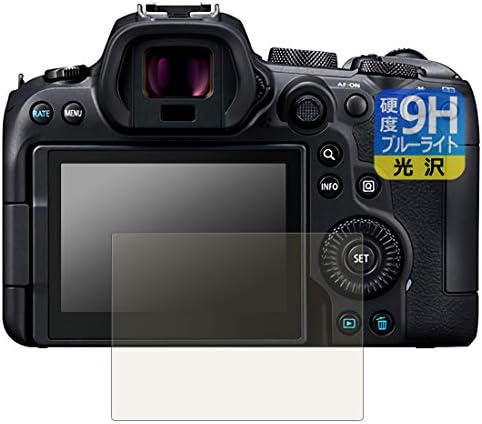 Oficina PDA Compatível com Canon EOS R7 / R6 / R6 Mark II, Alta dureza 9H [Redução da luz azul], filme de proteção, brilhante, feito no Japão