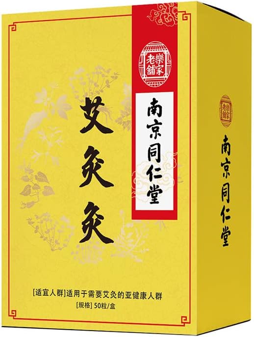 艾艾灸艾灸 贴足 贴 艾条 艾柱 热 双 面 贴 一 键 带 底座 moxa moxabustion moxabustion paste moxa stick moxa pilar pasta de dupla face quente uma chave