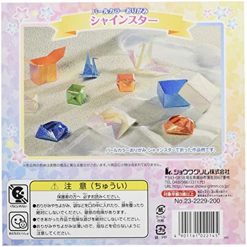 Showa Grim 23-2229 Origami Pearl Color Shine Star 5,9 polegadas, pacote de 10