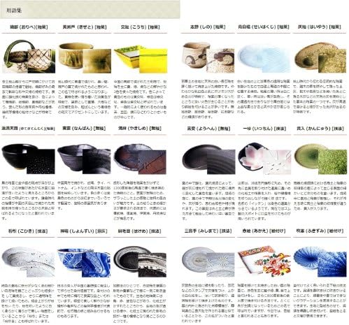 TortoiseSho Paint, 8,2 x 5,6 polegadas, 350 cc 7,1 oz [pratos de licor | Ryokan Japanese Tableware, restaurante, elegante, utilidade,