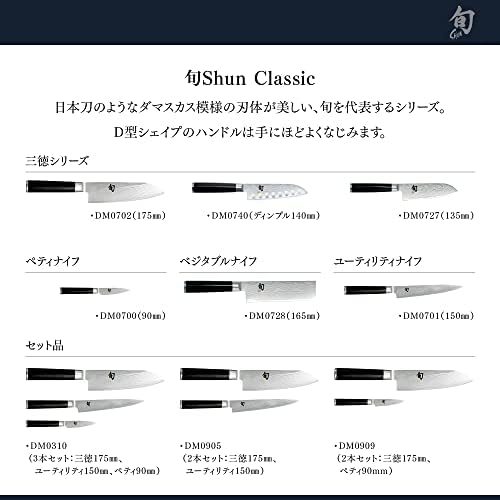Shun talheres clássicos de utilidade clássica 6 , faca de cozinha estreita, lâmina reta perfeita para cortes precisos,
