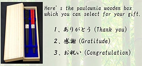 Pauzinhos/feitos no Japão/Hanayuuzen Chotosticks japoneses - 2 pares - inclui Paulownia Wooden Gift Box