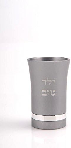 Agayof alumínio, garoto de garoto gritou Tov Cup com inscrição prateada 4 x 6cm