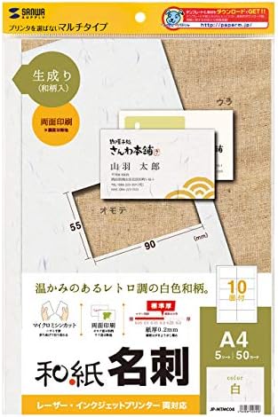Sanwa Supply JP-Mtmc04 Washi Business Card Multi-Type