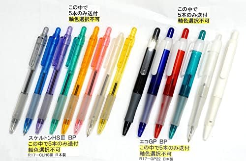 タキザワ Tudo feito no Japão por Showa Town Factory Pt108 Pen de esfera retrátil com aderência de borracha, 5 tipos, conjunto de 24