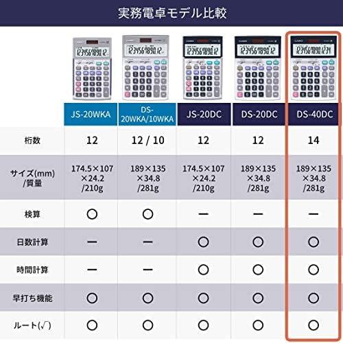 Calculadora de negócios profissional Casio DS-40DC, 14 dígitos, cálculo de dias e tempo, lei de compra verde, tipo de mesa
