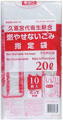KUM-41F KUKI MIYADAI Designou sacos de lixo não inflamáveis, 1,1 gal, conjunto de 10 x 30 pacotes