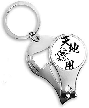 World é inútil Art Deco Gift Fashion Nipper Ring Ring Key Chain Bottle Abridor de garrafa Clipper