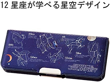 Estojo de lápis Kutsuwa Pittington, caixa de lápis magnética