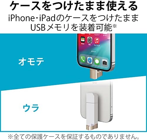 Elecom MF-LGU3B128GWH Memória USB, 128 GB, compatível com iPhone/iPad, certificado MFI, adaptador de conversor Lightning