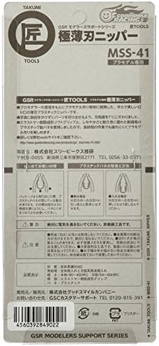 Bom sorriso Takumi Tools MSS-41: Ultra Thin Diagonal Pelers