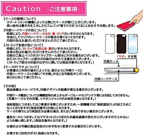 Mitas Aquos Sense6 SH-M19 Case, Tipo de notebook, Shibata-San Kuroyanagi-San Design, Friends Hill vol. 17 A, Cool Shibata-San