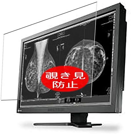 Protetor de tela de privacidade do Synvy, compatível com o Radiforce EIZO GX1030 30 Monitor de monitor anti -espião Protetores de filmes [não temperado]