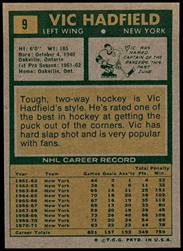 1971 Topps # 9 Vic Hadfield New York Rangers-Hockey NM Rangers-Hockey