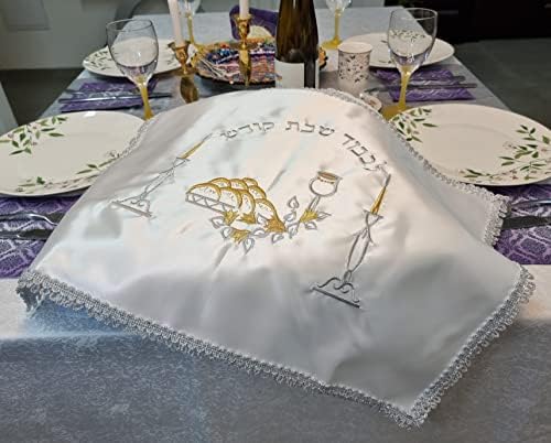 Taman4u capa de pão chalá com padrão bordado dourado Shabat Candle Iluminação Hebraica Judaica Presente 20 x 16 polegadas