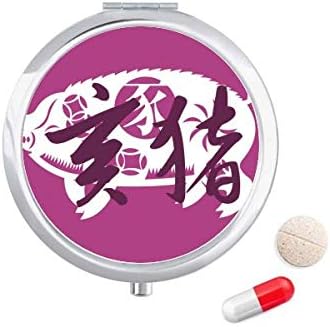 Ano novo de porco animal China Zodíaco Cague Pocket Medicine Storage Storage Recipler Dispenser