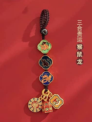 Zhangruixuan-shop 古法金 生肖 三合 六 合 汽车 钥匙扣 挂件 沙金 铜本 命年 钥匙链包 挂饰 男女 男女