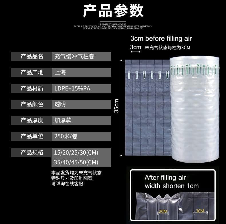 Embalagem de ar inflável embalagem plástica preenchimento de ar coluna rolo de proteção bolha saco de chicle