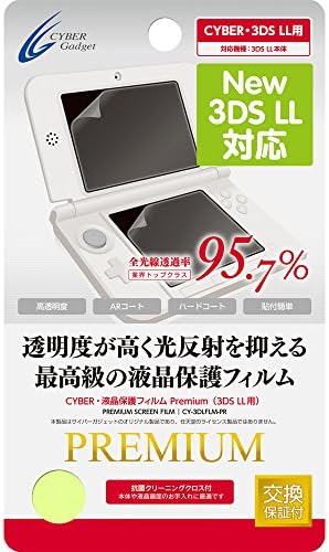 Filme de proteção Premium LCD para 3DS LL Japan