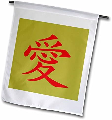 3drose chinês amor símbolo tatuagem em tinta vermelha - bandeiras