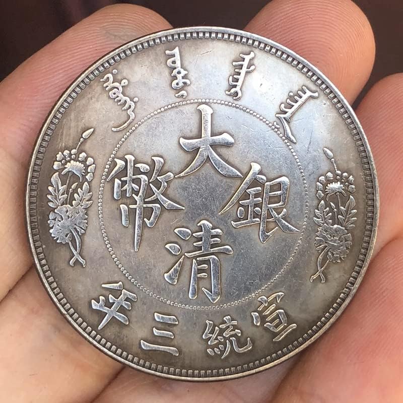 Moedas antigas de prata antiga yuan daqing prata moedas xuantong três anos uma coleção de artesanato yuan
