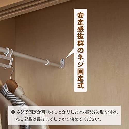 Heian Shindo OBH -70W Slide Hanger, armazenamento de armário, branco, tipo de fixação do parafuso, largura 27,8 - 43,3 polegadas