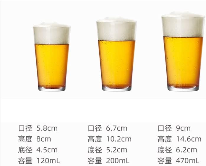 Gretd Beer Glass Suco Water Glass Cocktail Glass Supplies 120 240 470ml