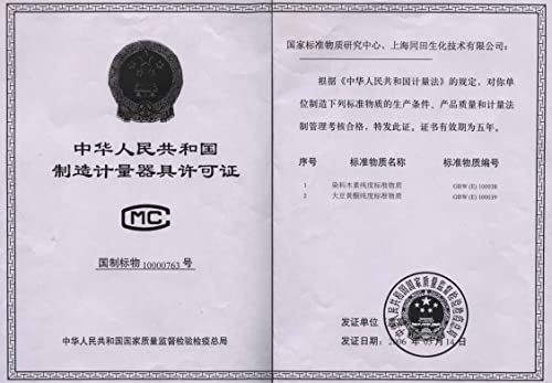 20mg tabersonine, CAS 4429-63-4, pureza acima de 98% de substância de referência