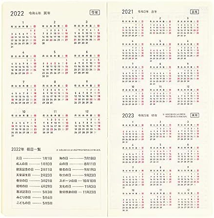 Notebook Hobonichi, 2022 semanas, Inuyasha, a partir de janeiro, notebook semanal, vermelho