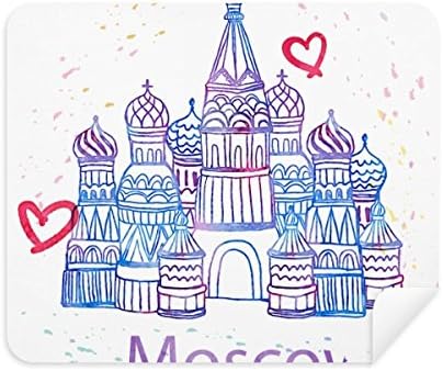 Eu amo a Catedral de Moscou Basil Cathedral Cleaning Ploth Tela Cleaner 2pcs Camurça Fabric