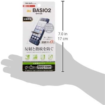 レイ ・ アウト Rayout RT-BSO2F/B1 Basio2 Shv36 Film, proteção de LCD, resistência à impressão digital, anti-reflexão