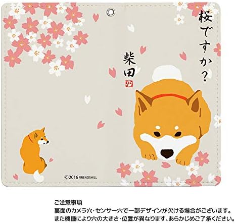 Mitas Arrows M05, tipo de notebook, Shibata-San Kuroyanagi-san design com espelho, Friends Hill vol. 12 B, Sakura
