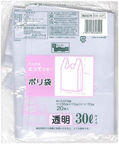 Nihon Giken Industrial CG-32T Sacos de lixo com alça, 7,9 gal, transparente, 20 peças